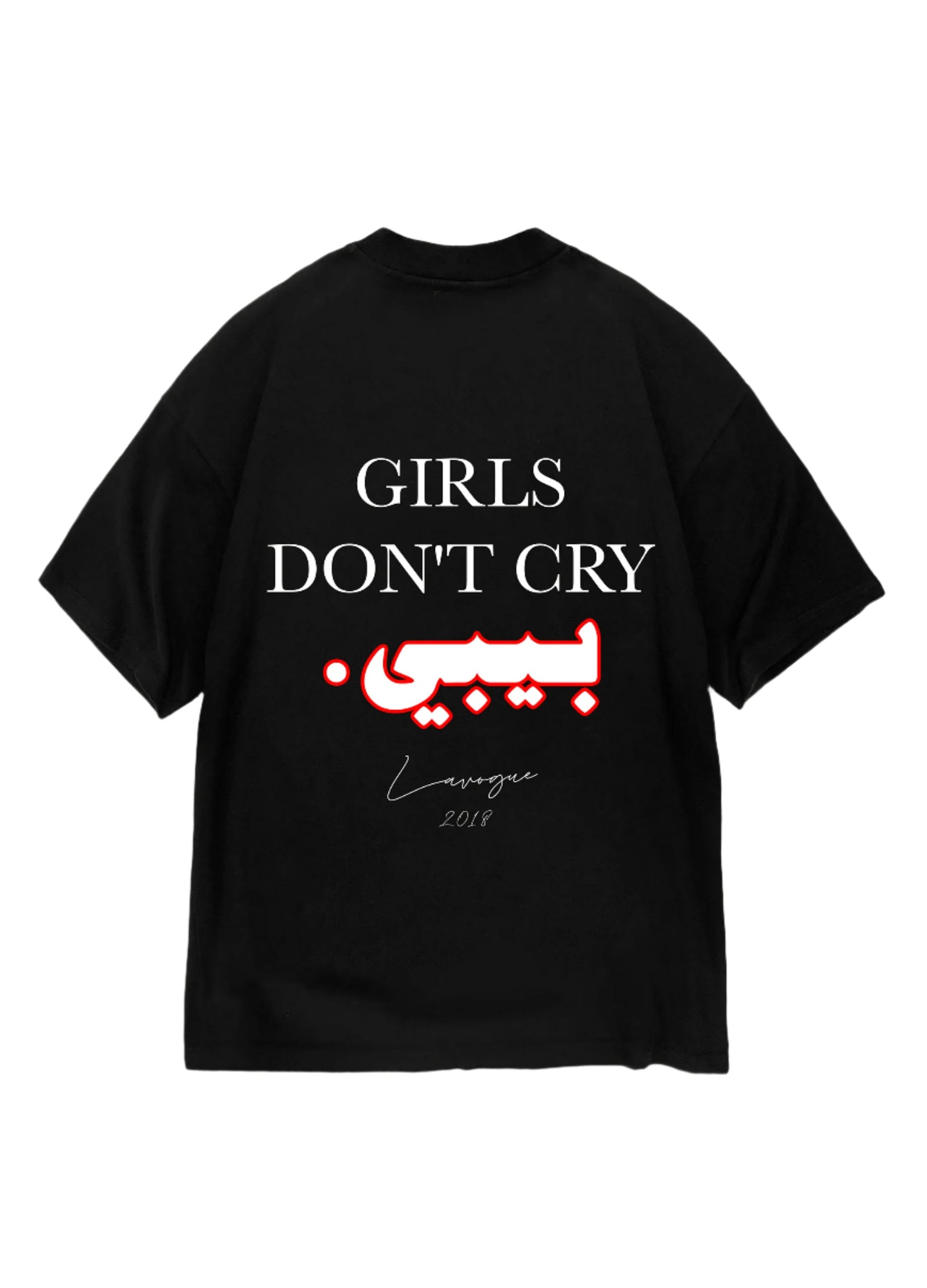 GIRLS DO NOT CRY BABY OVERSIZED TEE