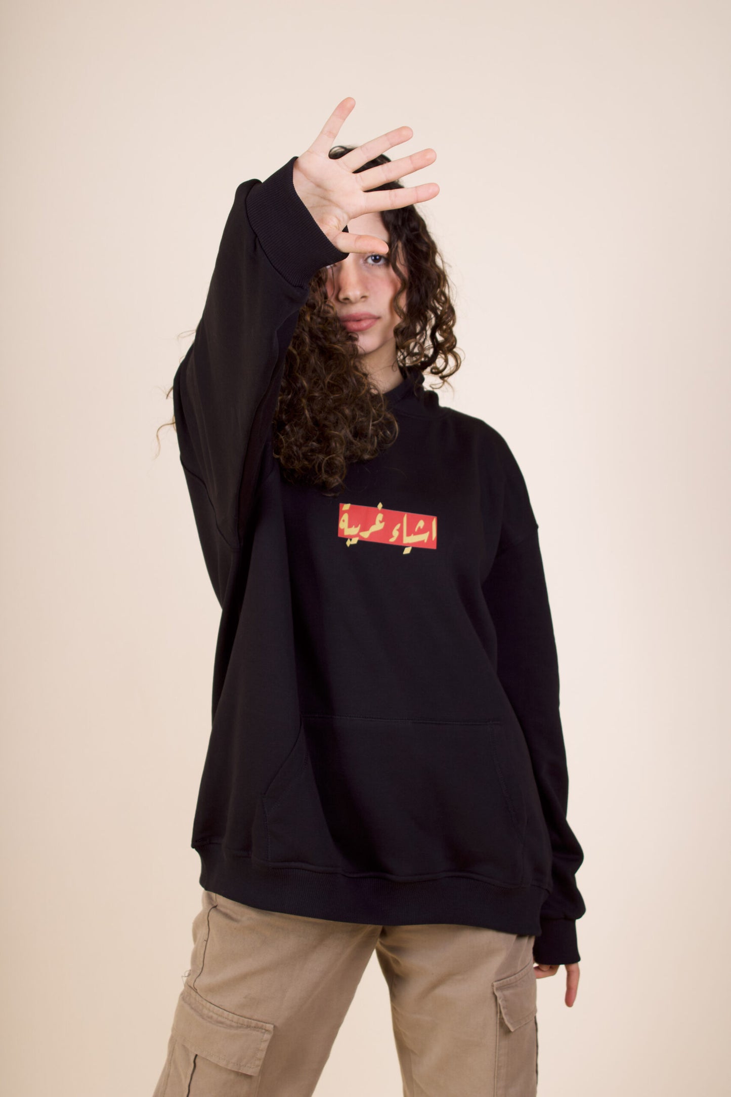 Ashiaa 8areba Hoodie