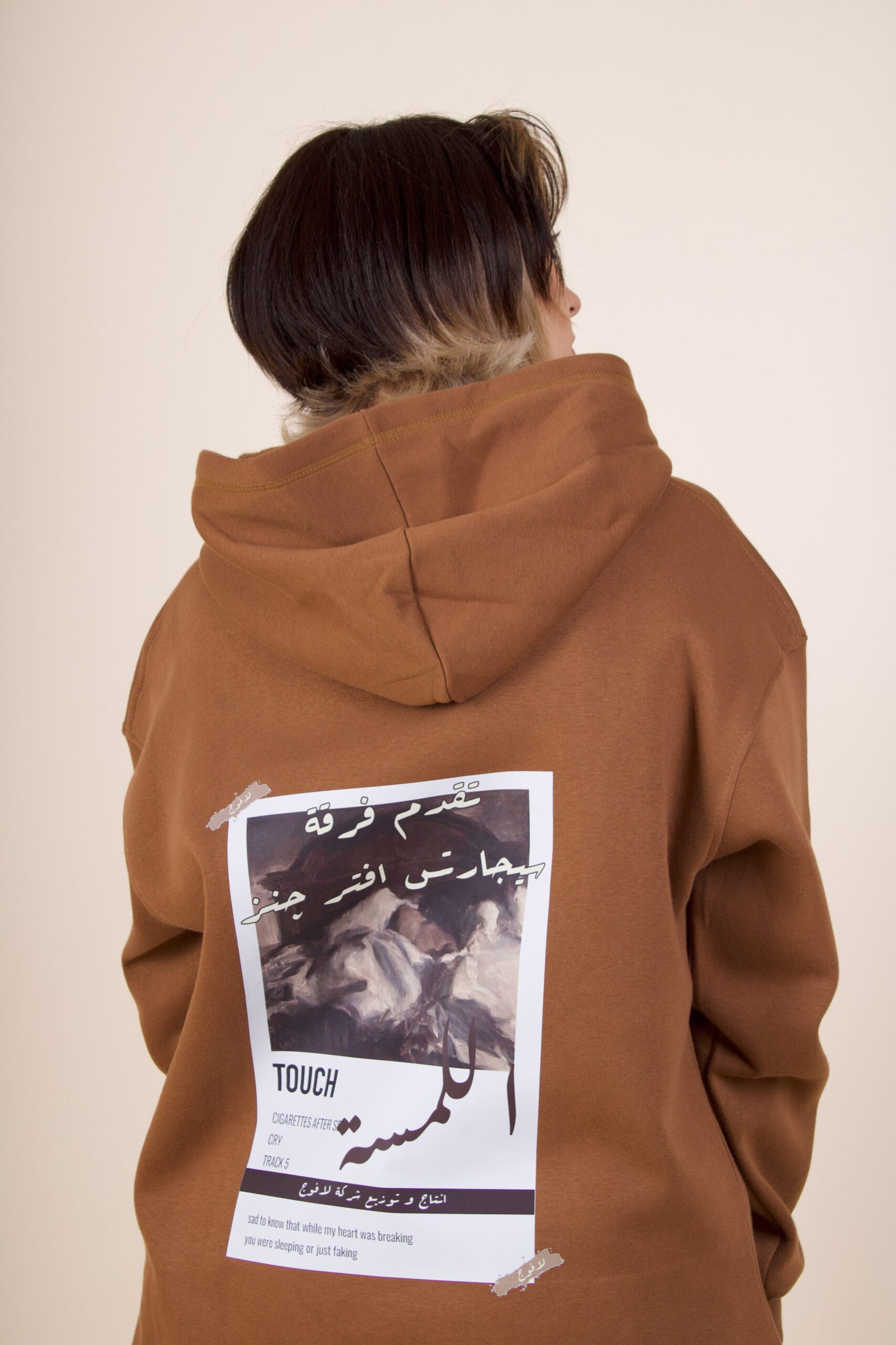 CAS Arabic poster hoodie